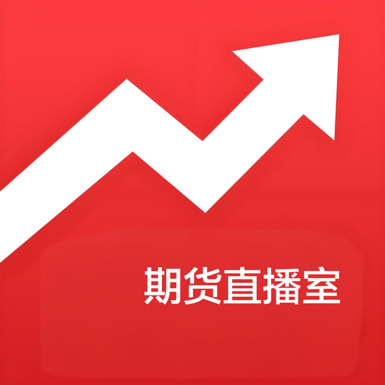 道富期货直播间·周末集训班——2026年4月24日盘后深度特训：48小时闭门修炼